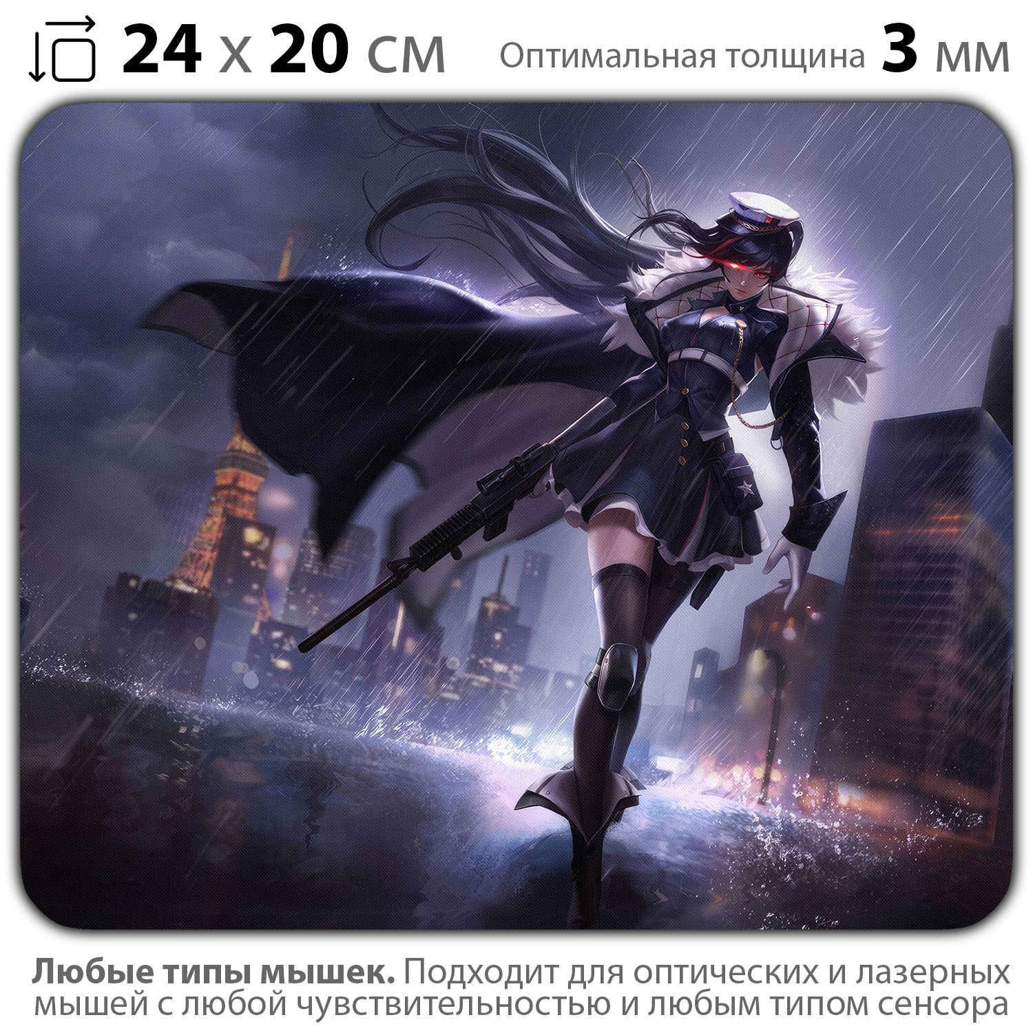 

Коврик для мыши NoBrand PAD03000528, Разноцветный, PAD03000528
