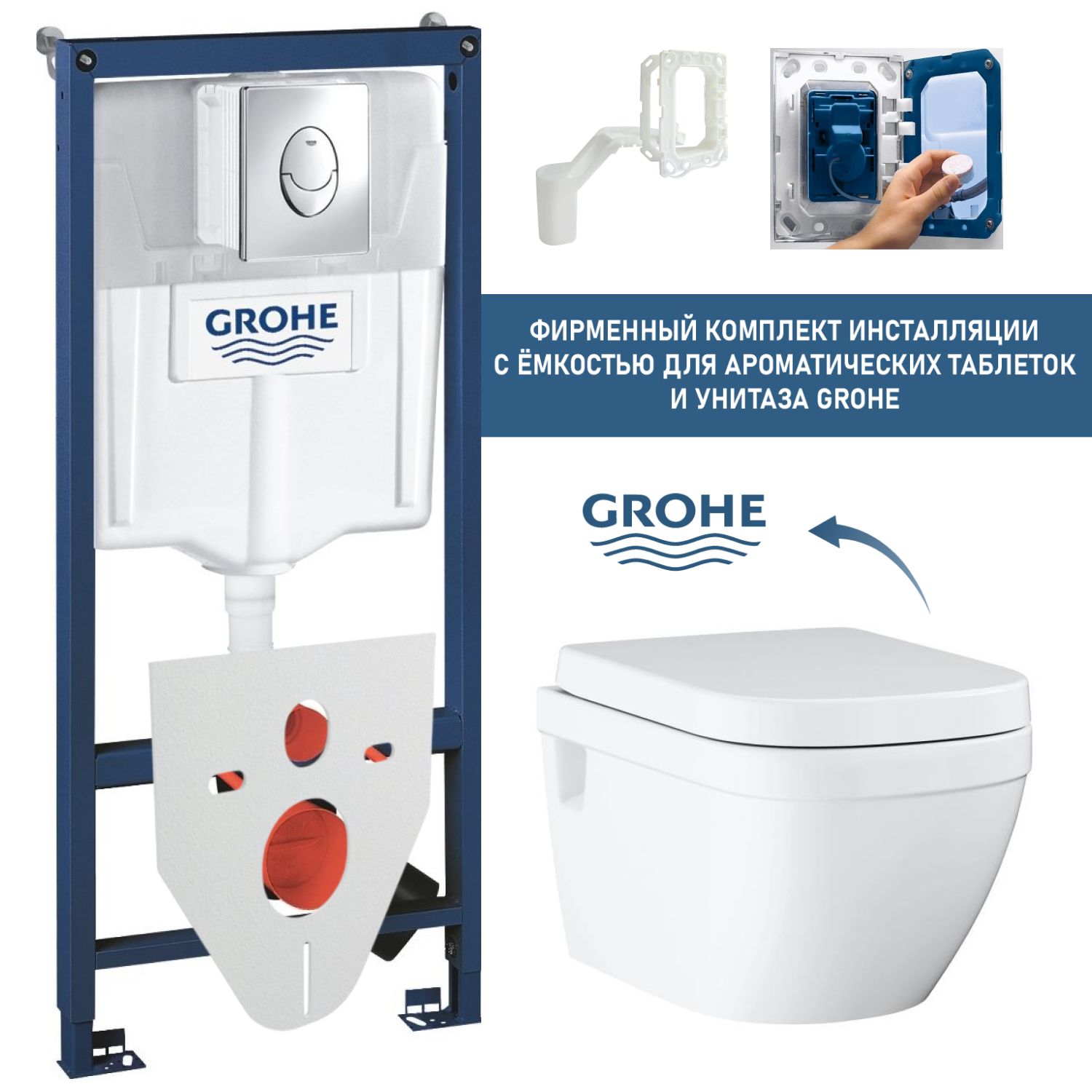 

Комплект Grohe Euro Ceramic 39703023, премиум с кнопкой смыва, 3970303