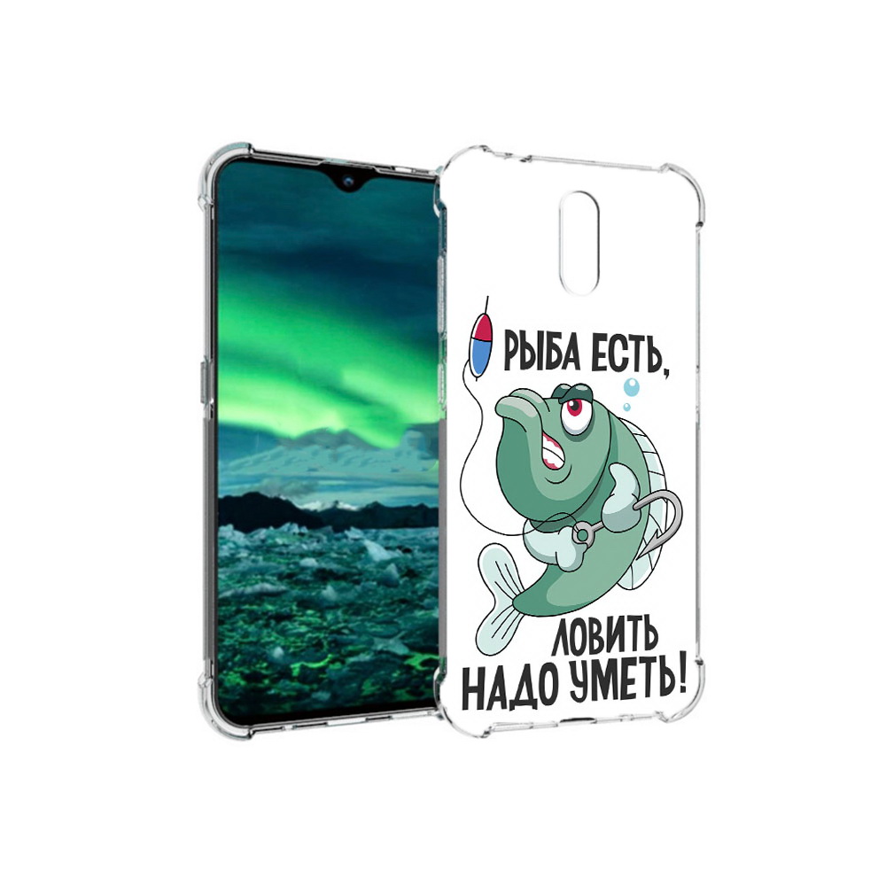 

Чехол MyPads Tocco для Nokia 2.3 Рыба есть ,ловить надо уметь (PT142254.97.148), Прозрачный, Tocco