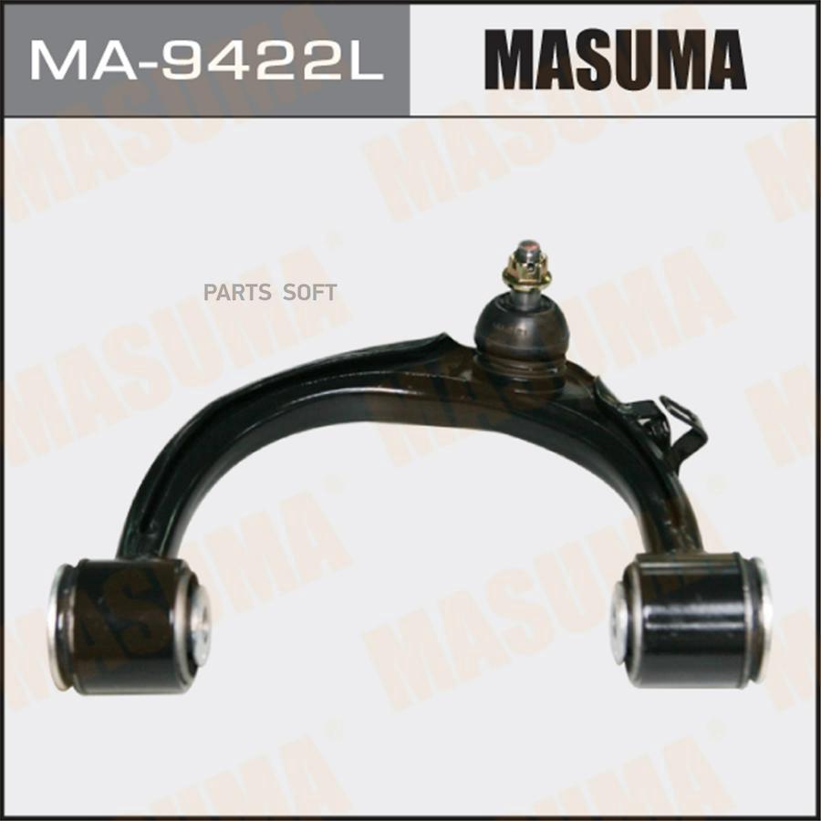 

Рычаг MASUMA верхний MA9422L