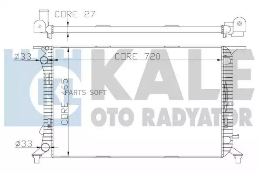 

Радиатор Audi A4 B8/A4 B8 Avant/Q3 07>18 Seat Exeo/Exeo ST 10>13 KALE 342340