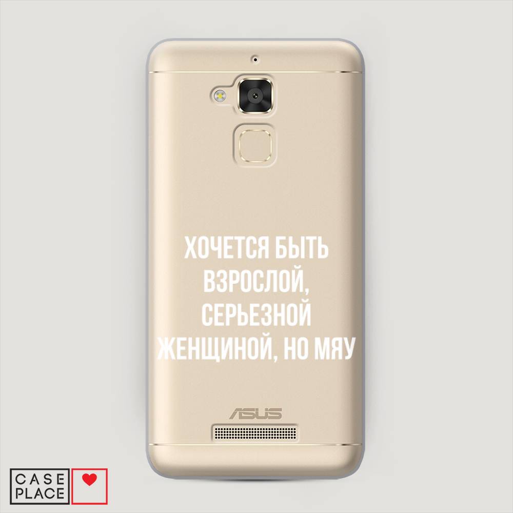 

Чехол Awog "Серьезная женщина" для Asus Zenfone 3 Max ZC520TL