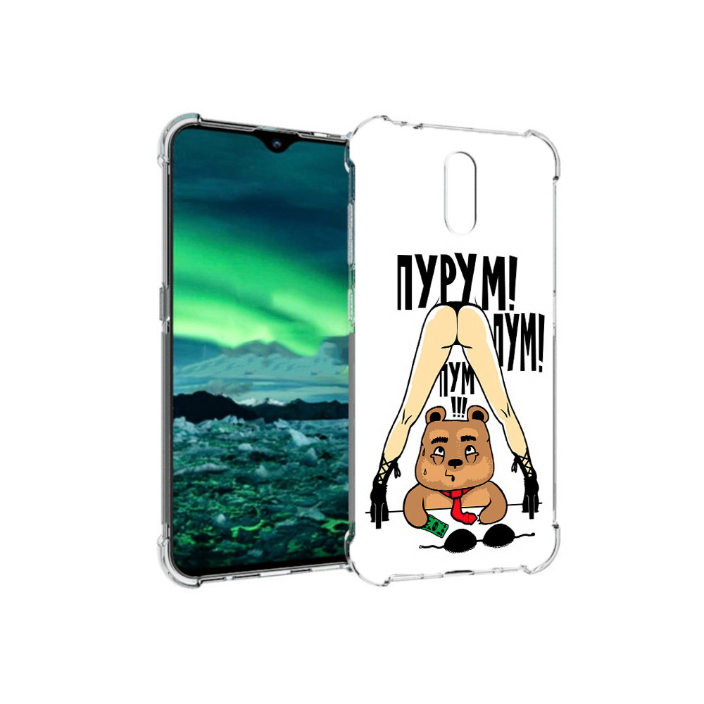 

Чехол MyPads Tocco для Nokia 2.3 Пурум пум пум (PT142254.97.140), Прозрачный, Tocco