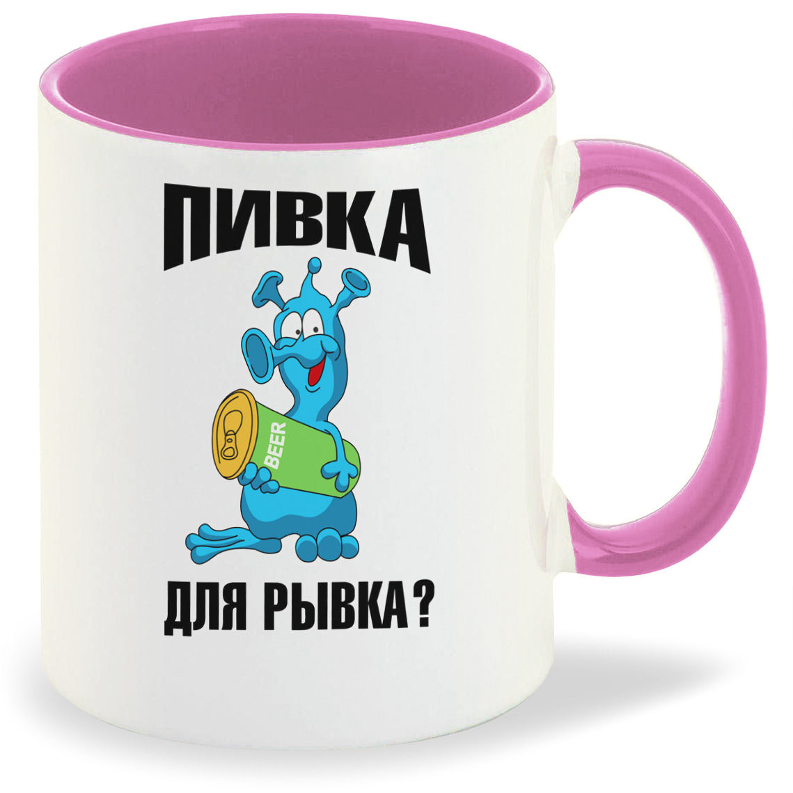

Кружка CoolPodarok Пивка для рывка (инопланетянин), Пивка для рывка (инопланетянин)