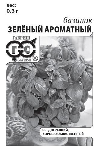 

Базилик Зеленый ароматный 0,3г б/п