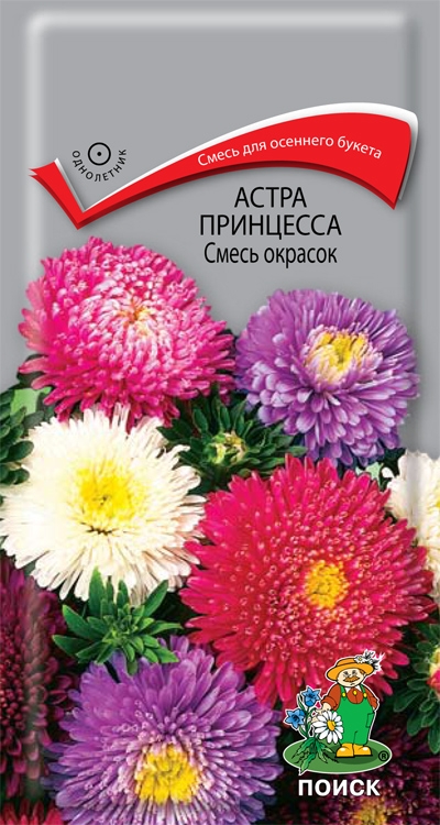 

Семена астра Поиск Принцесса смесь окрасок 150380 1 уп.