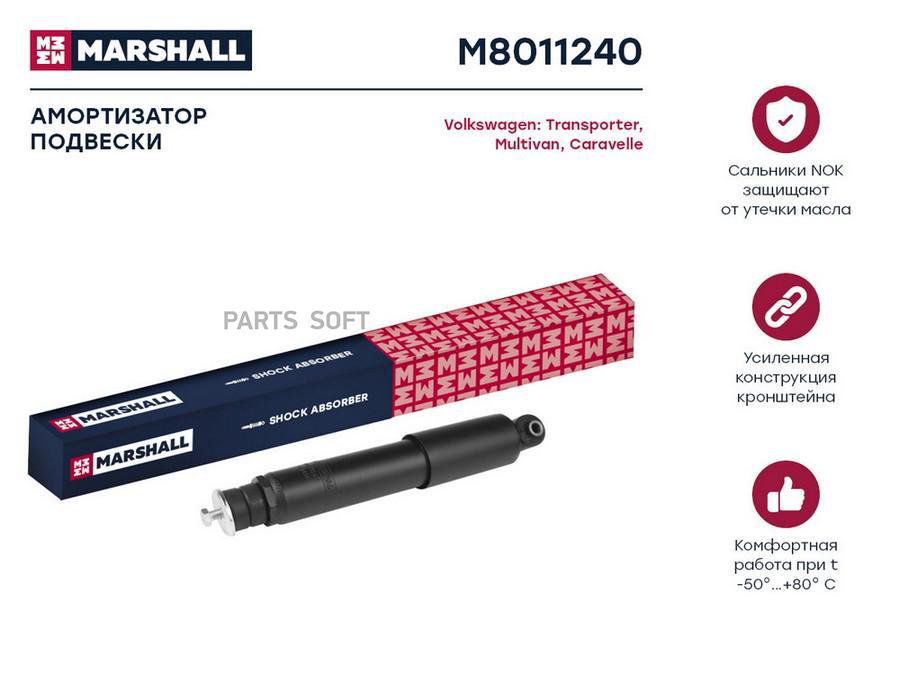 

Амортизатор газовый задний Volkswagen Bus 90-/Caravelle 90-/Multivan 90-/Transporter 90- ;