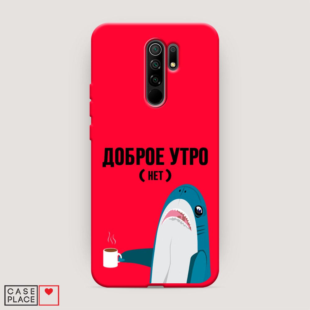 Чехол Awog на Xiaomi Redmi 9 