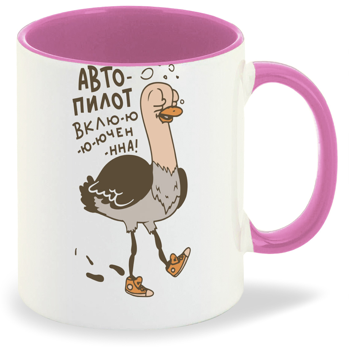 

Кружка CoolPodarok Автопилот включён ( Страус), Автопилот включён ( Страус)