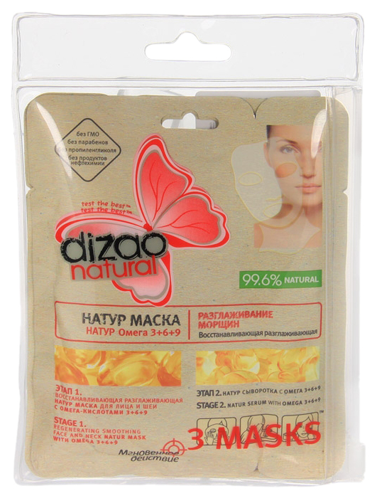 

Маска для лица и шеи Dizao Natural с омега-кислотами 3 6 9, 36 г