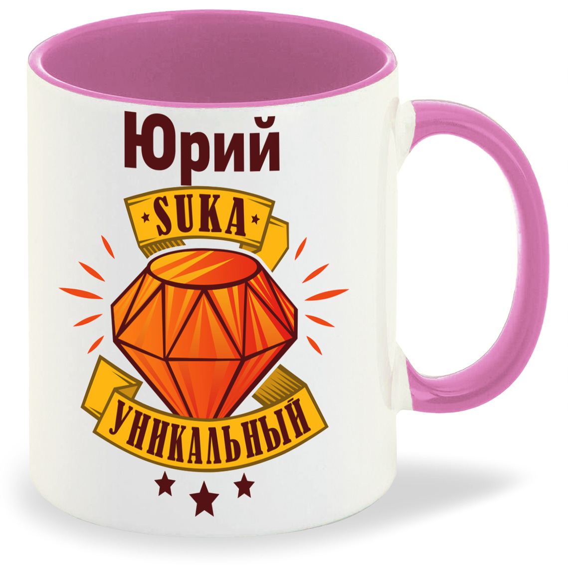 

Кружка CoolPodarok Кружка именная Юрий С#ка уникальный, Кружка именная Юрий С#ка уникальный
