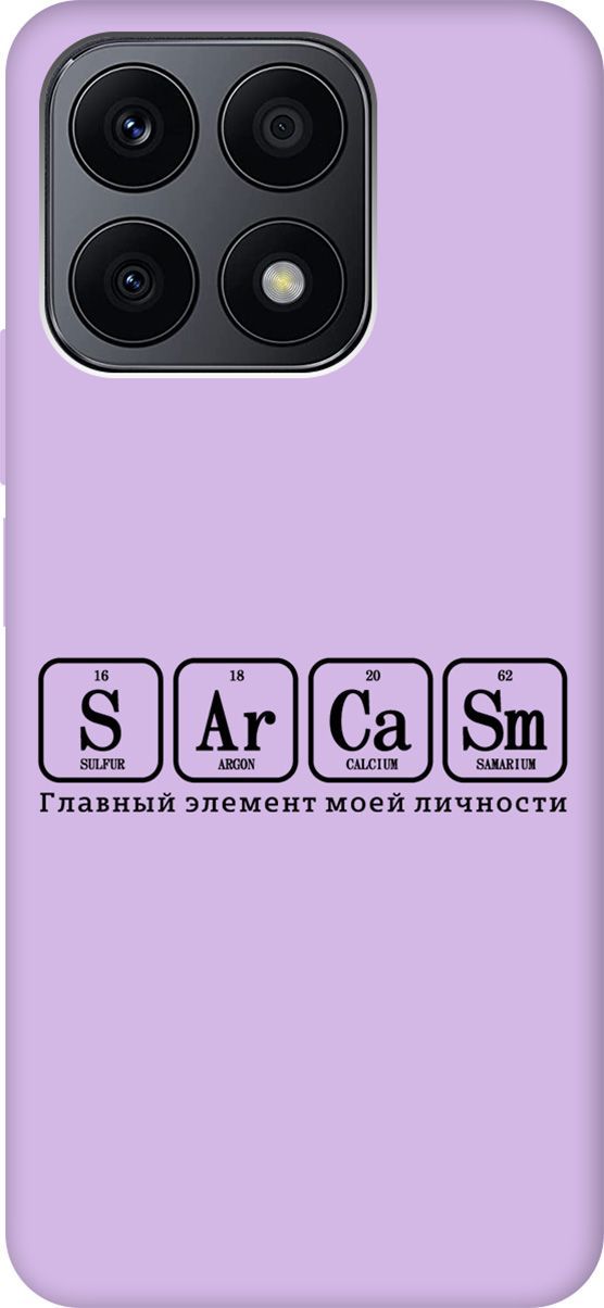 

Чехол на Honor X8a Silky Touch Premium с принтом "Sarcasm Element" сиреневый, Фиолетовый;серый, 158914