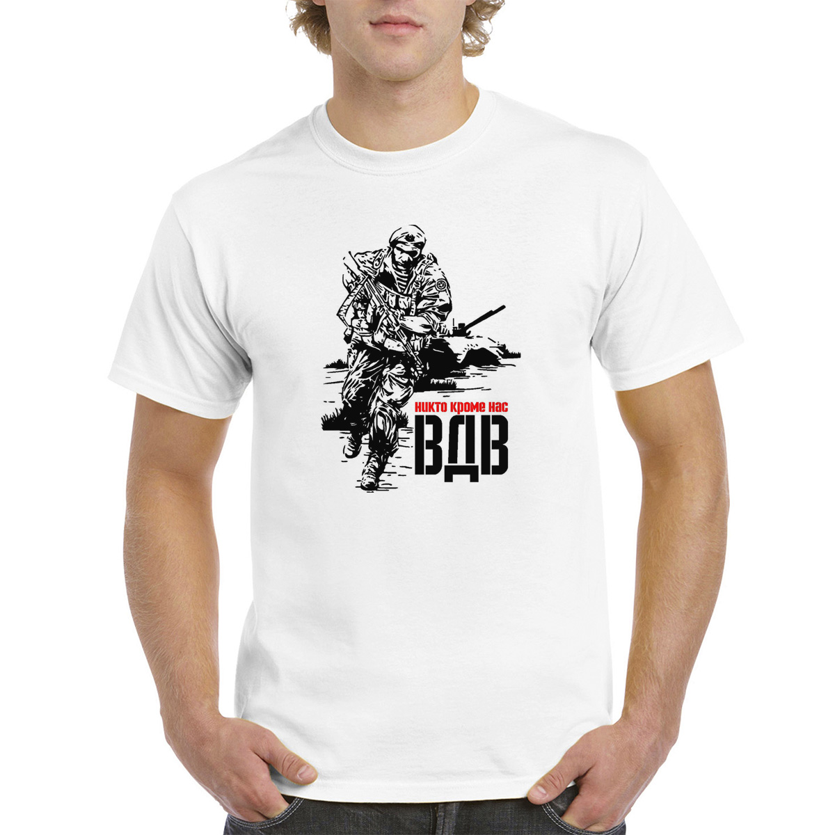 

Футболка CoolPodarok Никто кроме нас. ВДВ, Белый, M0113588