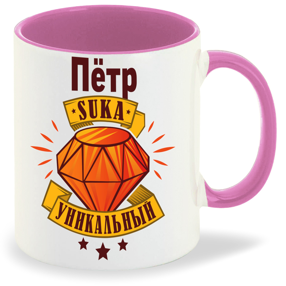 

Кружка CoolPodarok Кружка именная Пётр С#ка уникальный, Кружка именная Пётр С#ка уникальный