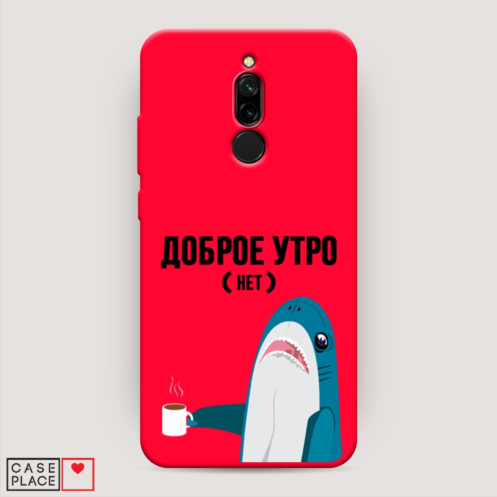 

Чехол Awog на Xiaomi Redmi 8 "Доброе утро", Разноцветный, 37153-1