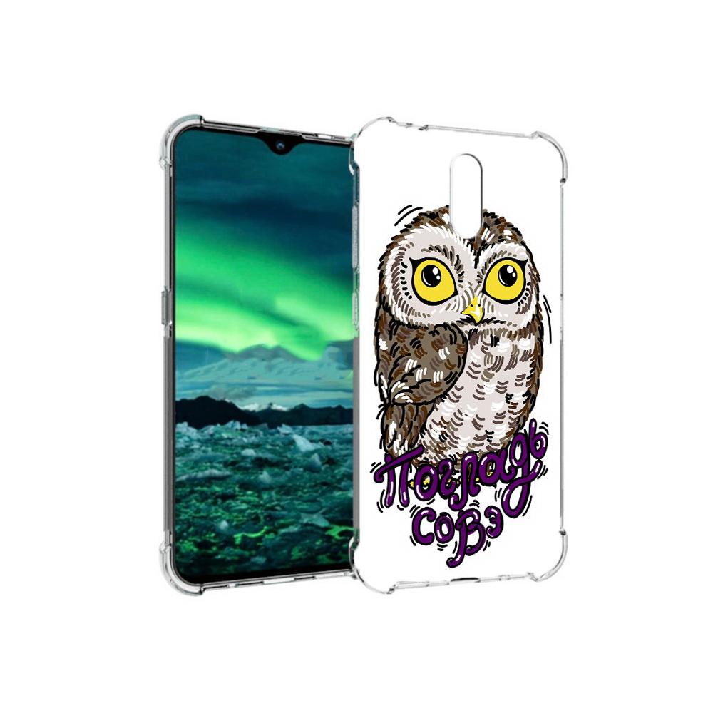 

Чехол MyPads Tocco для Nokia 2.3 Погладь Совэ (PT142254.97.136), Прозрачный, Tocco