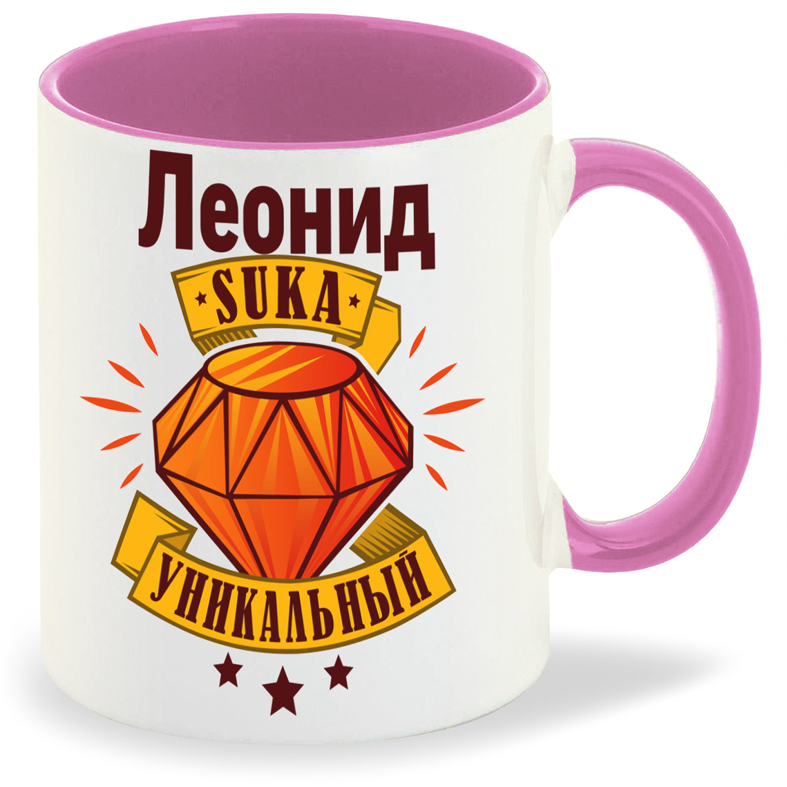 

Кружка CoolPodarok Кружка именная Леонид С#ка уникальный, Кружка именная Леонид С#ка уникальный