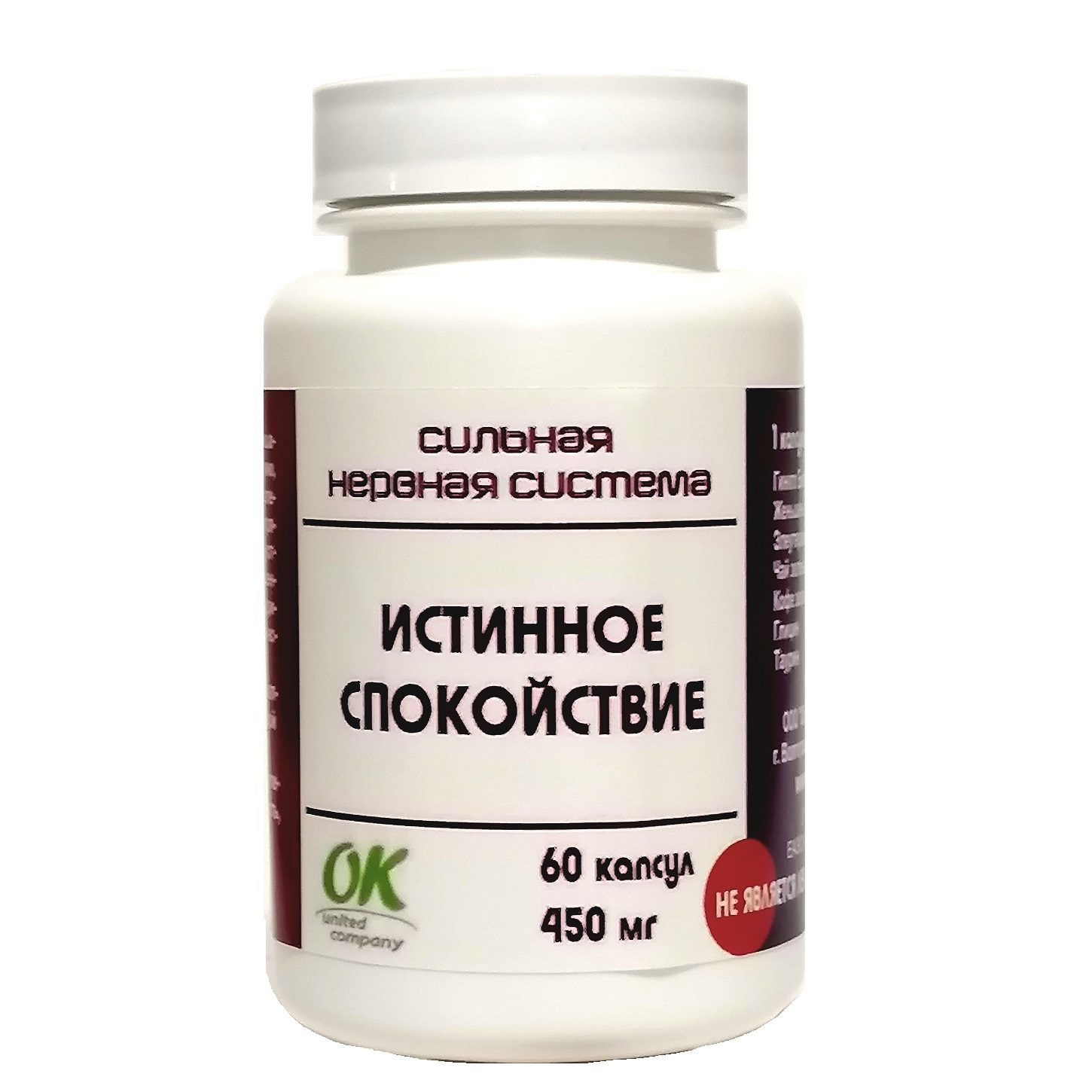 Биологически активная добавка ОК Истинное спокойствие, глицин, таурин, женьшень, 60 капсул