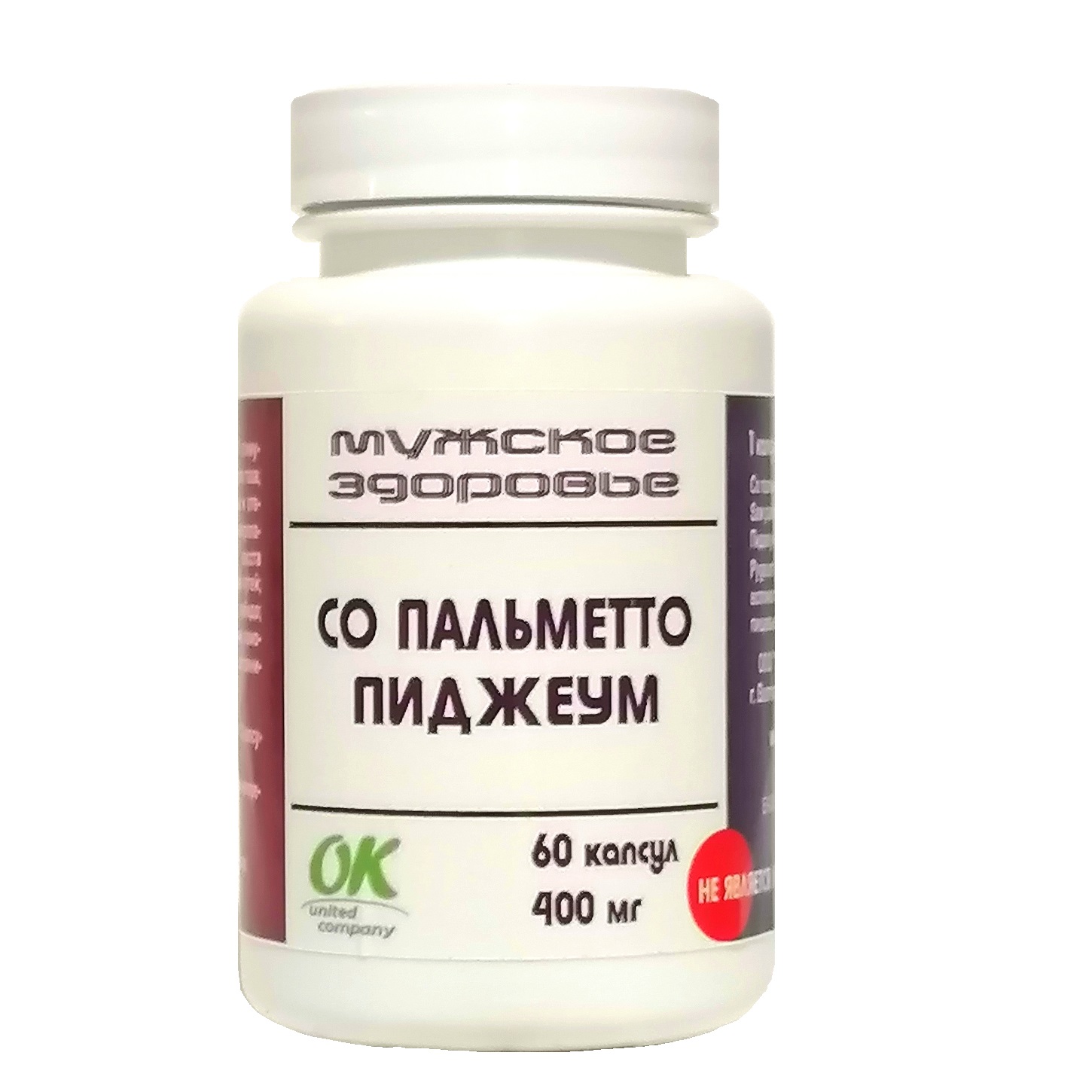 Со пальметто + Пиджеум ОК, мужское здоровье, 400 мг, 60 капсул