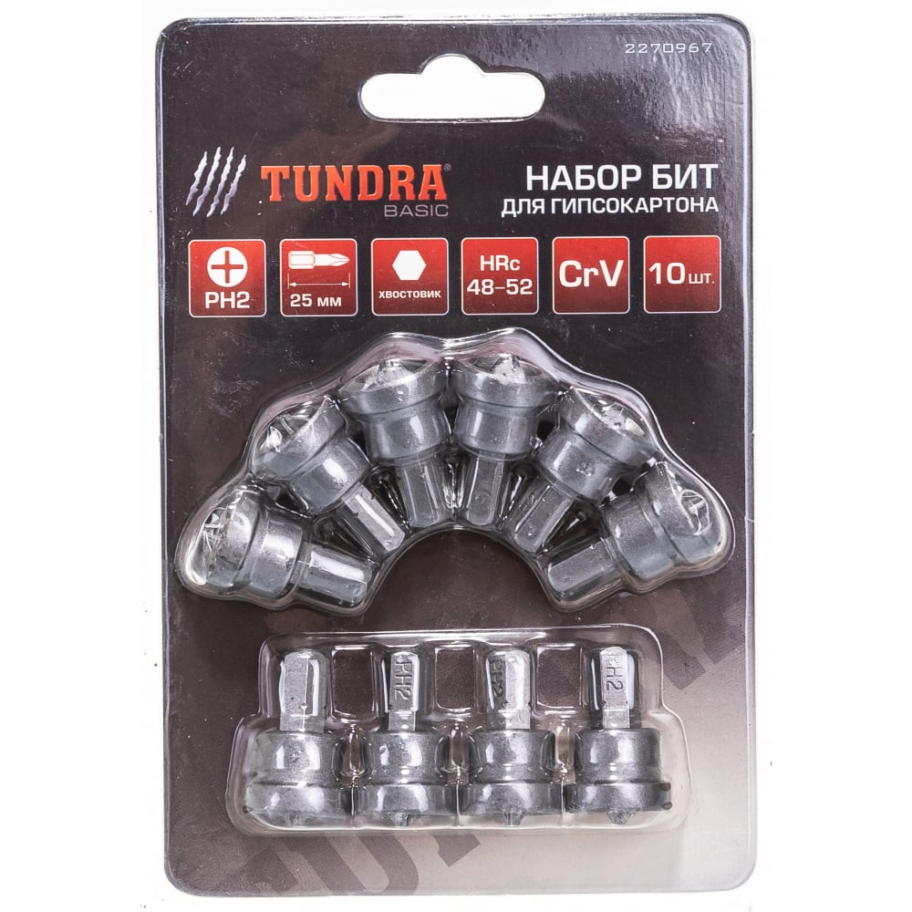 

Биты для гипсокартона TUNDRA 2270967