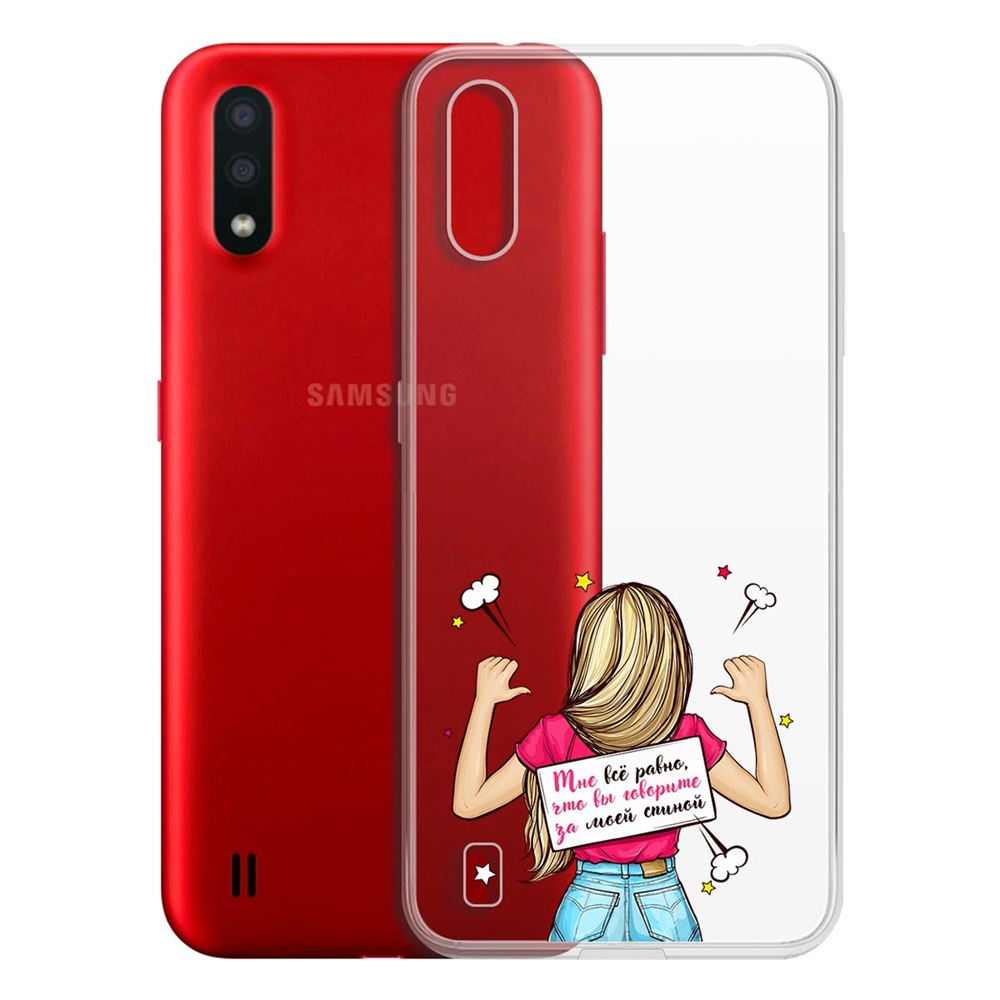 фото Чехол-накладка krutoff clear case мне все равно для samsung galaxy a01/m01 (a015/m015)