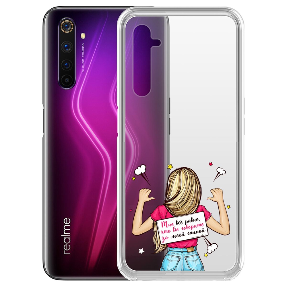 фото Чехол-накладка krutoff clear case мне все равно для realme 6 pro