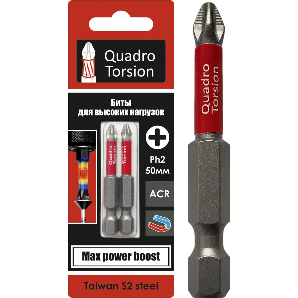 

Бита Quadro Torsion 410250-2