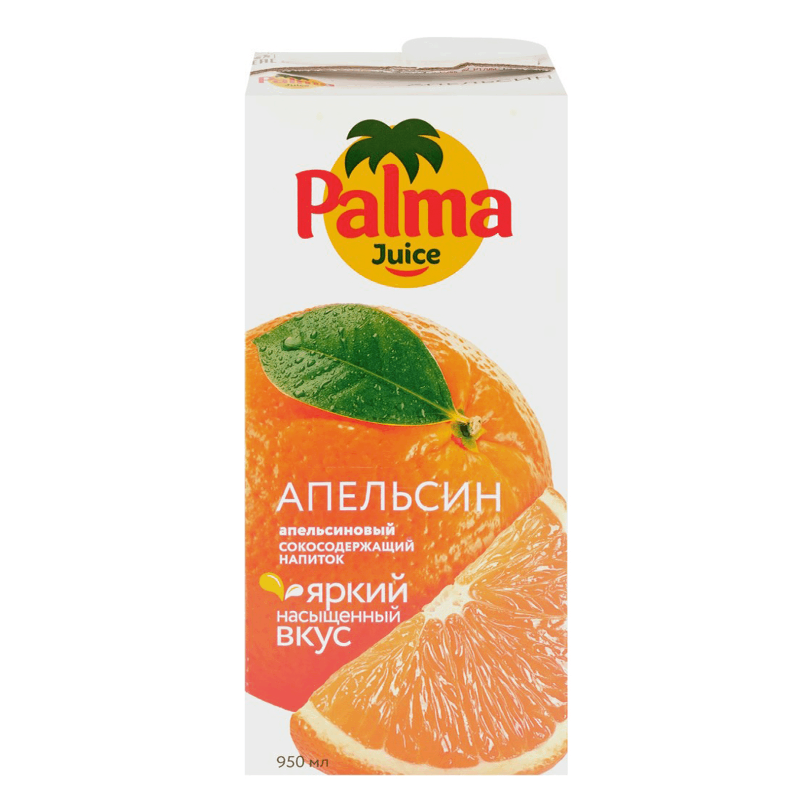 Напиток сокосодержащий Palma Апельсин 1,95 л