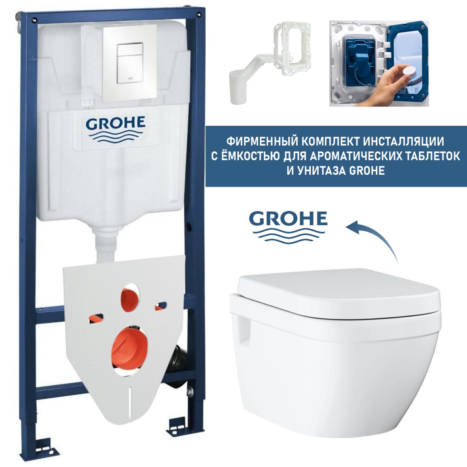 

Комплект Grohe Euro Ceramic 39703021, премиум с кнопкой смыва, 3970303