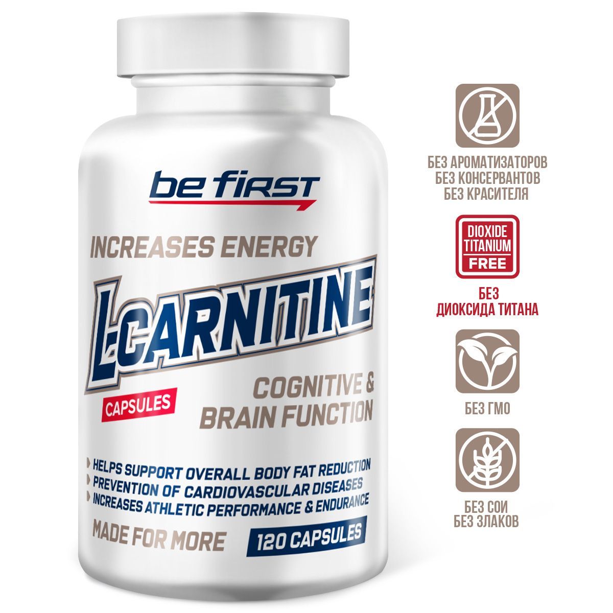 L-Carnitine 700 Be First 120 капсул