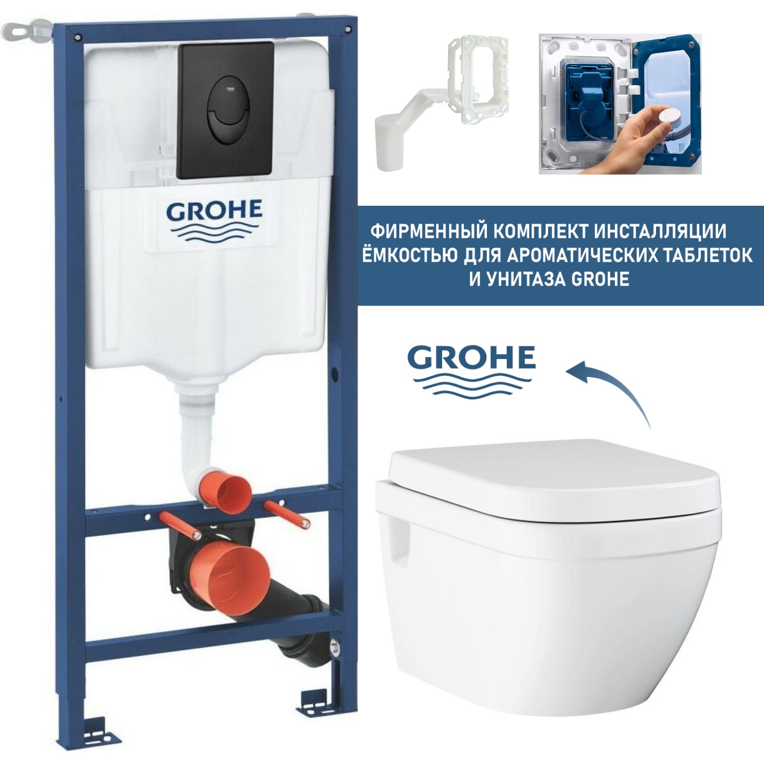 

Комплект Grohe Euro Ceramic 39703018, премиум с кнопкой смыва, 3970302