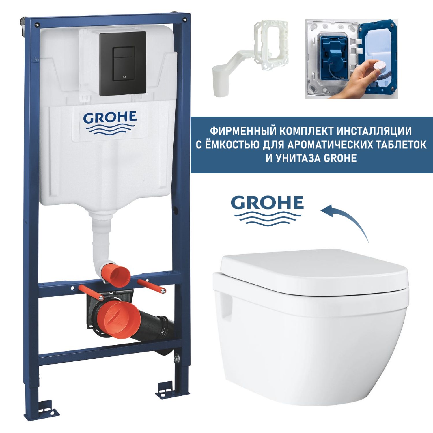 

Комплект Grohe Euro Ceramic 39703017, премиум с кнопкой смыва, 3970302