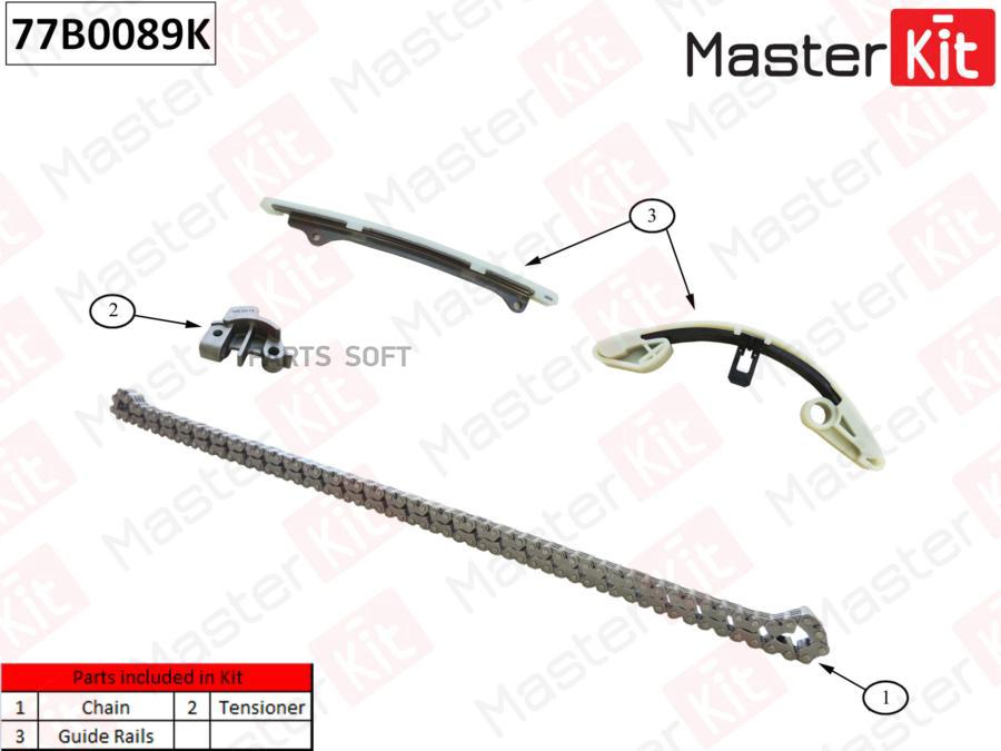 

Комплект Цепи Грм (Без Звездочек) 77b0089k Nsii0019058126 MasterKit арт. 77B0089K