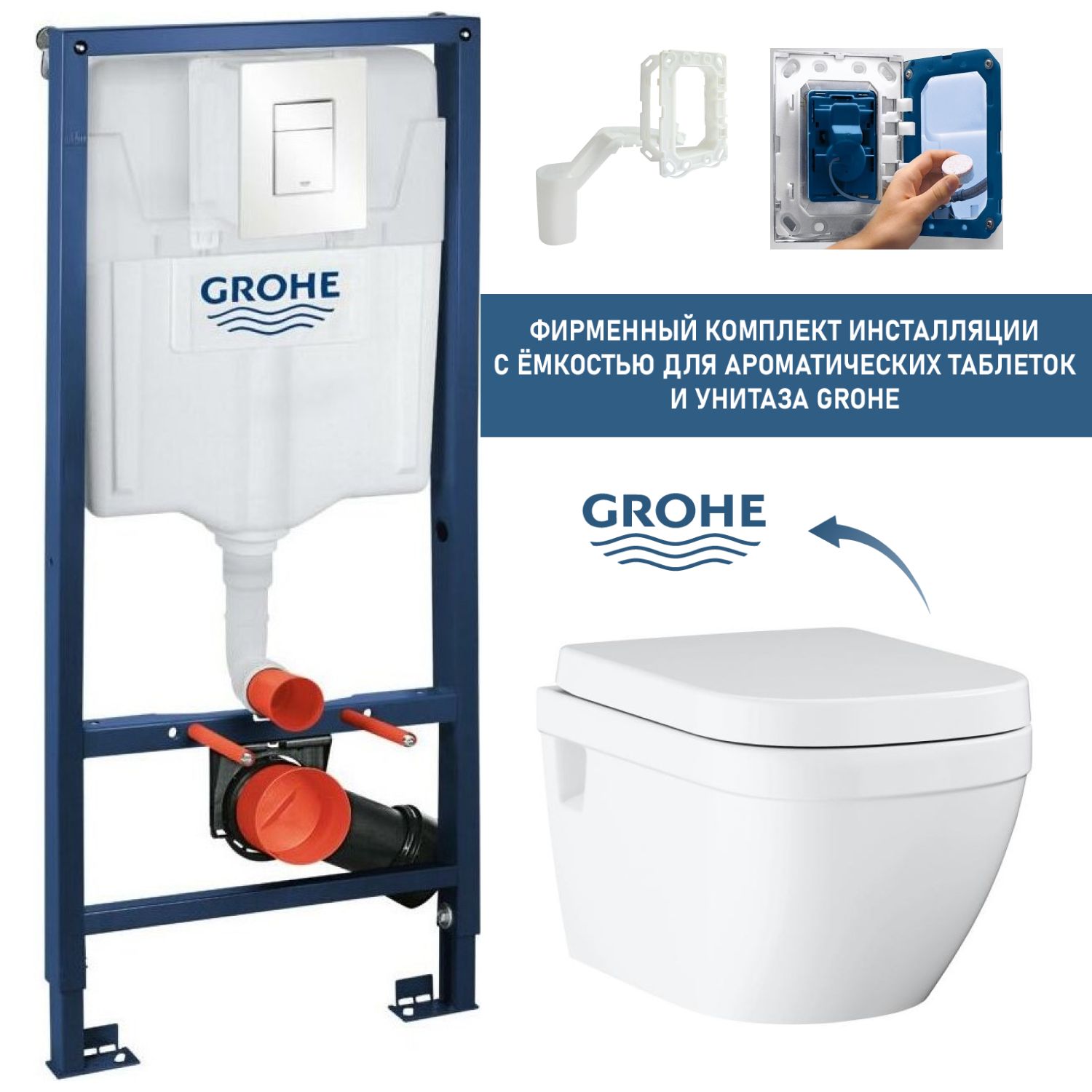 Комплект Grohe Euro Ceramic 39703015, премиум с кнопкой смыва 3970302