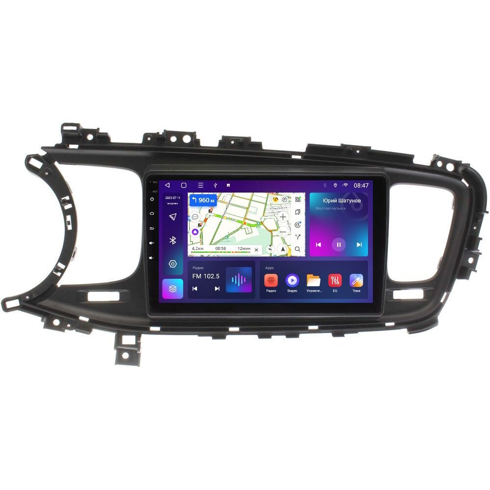 Автомобильная Магнитола EpicAuto T7 Kia Optima Epic 9270 2013-2015 - Android 12 1550000₽