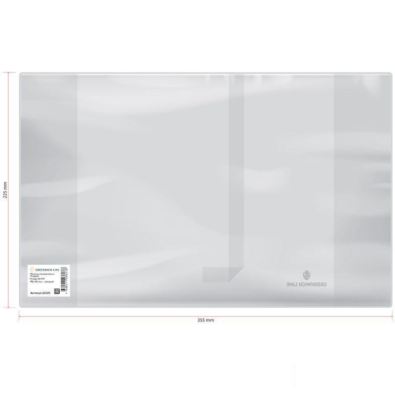 

для учебников Greenwich Line, 225x355мм, для твердого переплета, 110мкм, ШК, 50шт (23609)