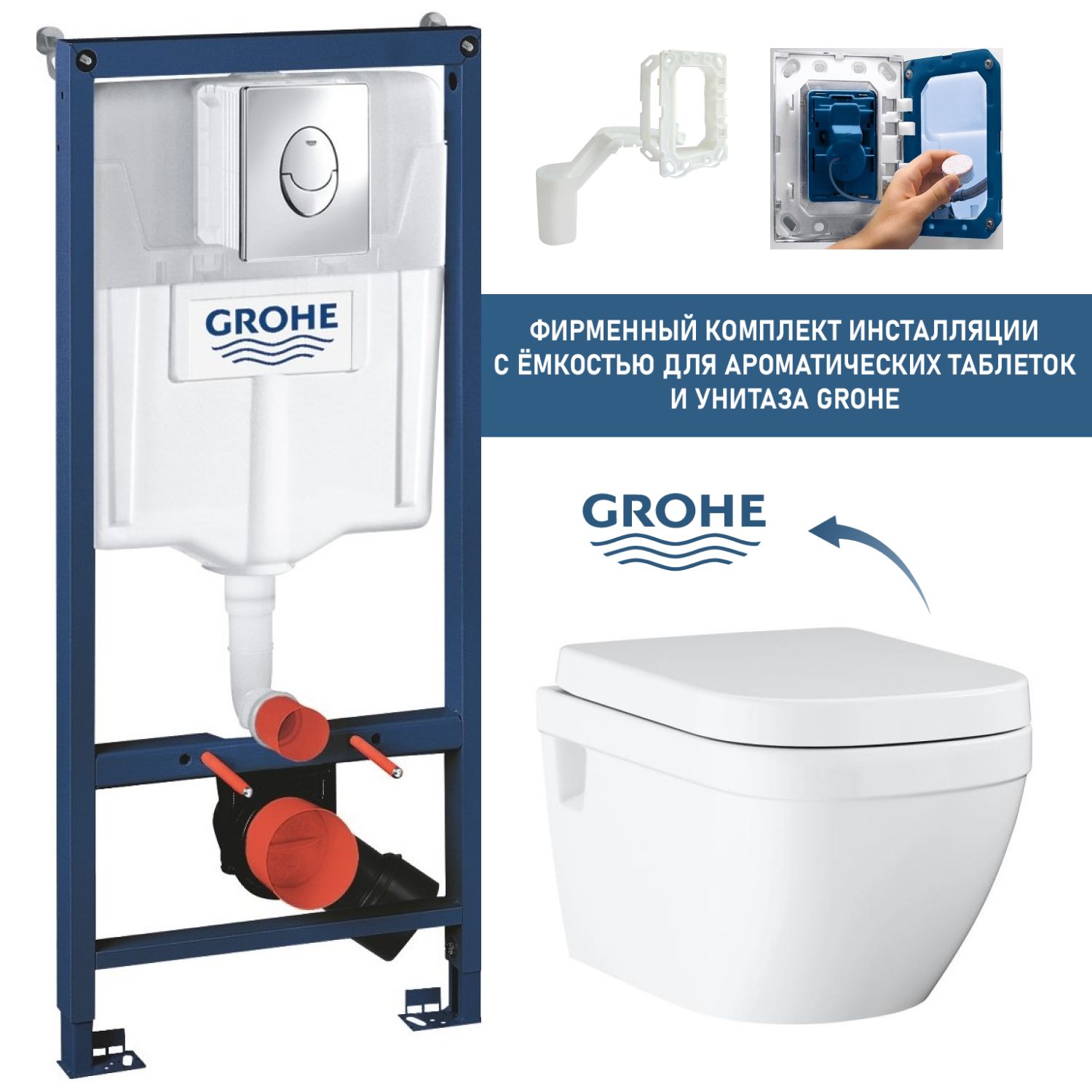 

Комплект Grohe Euro Ceramic 39703013, премиум с кнопкой смыва, 3970302