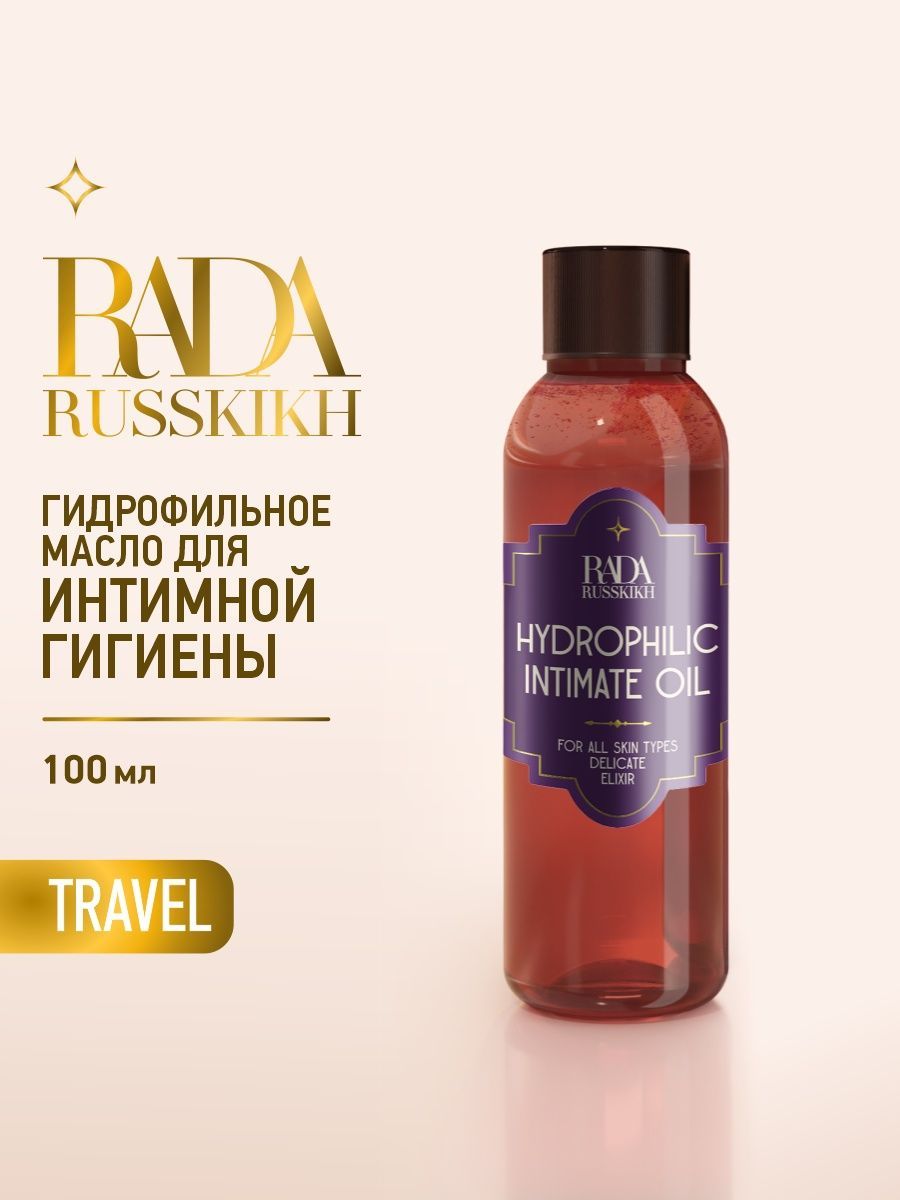 Гидрофильное масло для интимной гигиены Rada Russkikh 100 мл