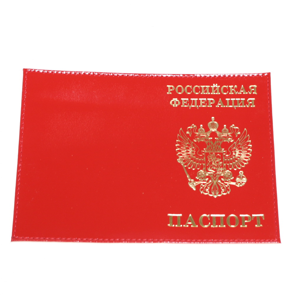 Обложка для паспорта унисекс 1709588 красная