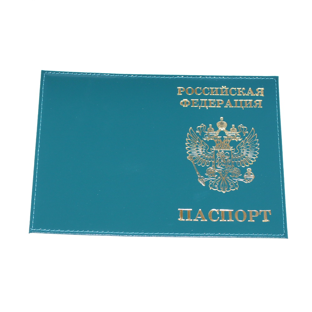 

Обложка для паспорта унисекс 2779330 изумрудная, Бирюзовый, 2779330