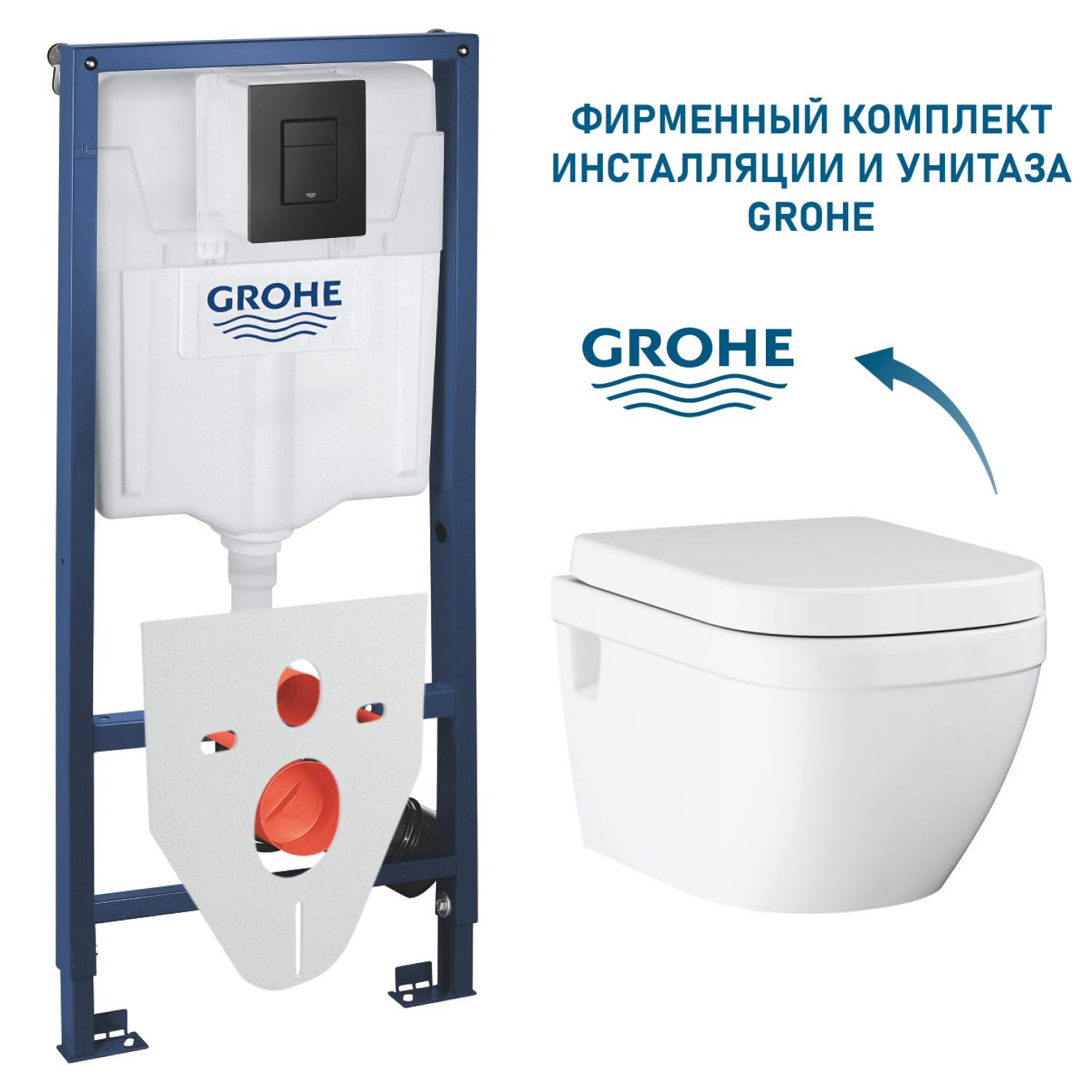 

Комплект Grohe Euro Ceramic 39703012, премиум с кнопкой смыва, 3970301