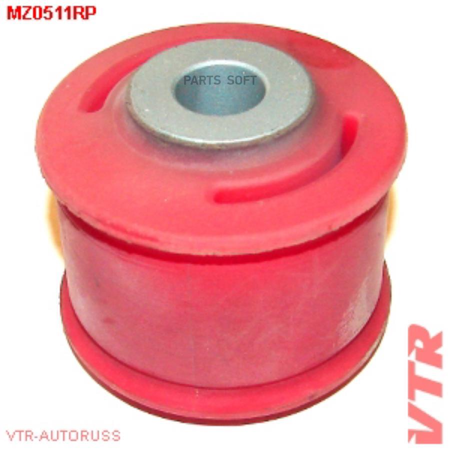 Сайлентблок задней продольной. VTR mz0620r. VTR mz0127r. VTR mz3803rp. Hy0501rp
