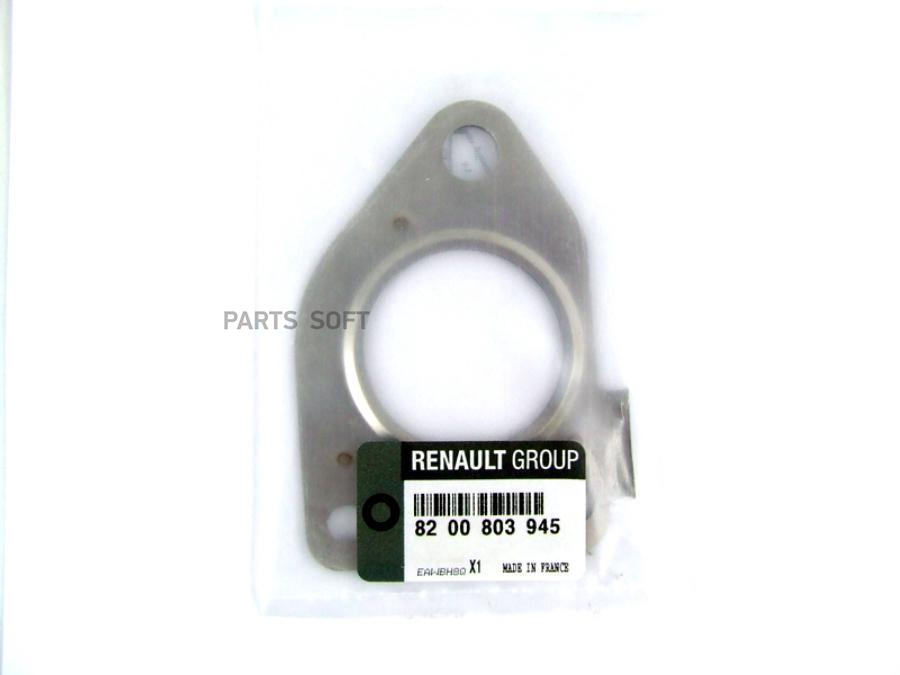 

Прокладка выпускного коллекора (мет) RENAULT 8200803945