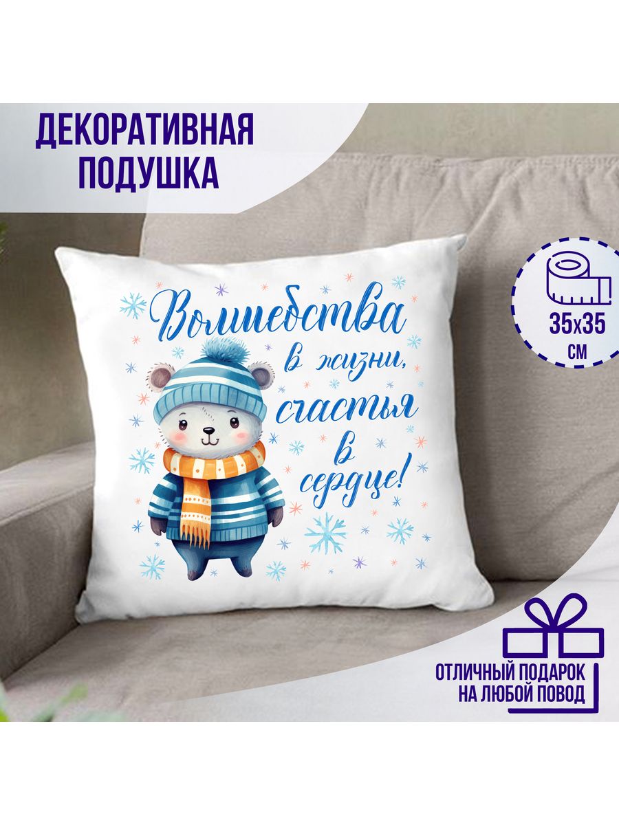 Подушка декоративная virinka новогодняя украшение для дома