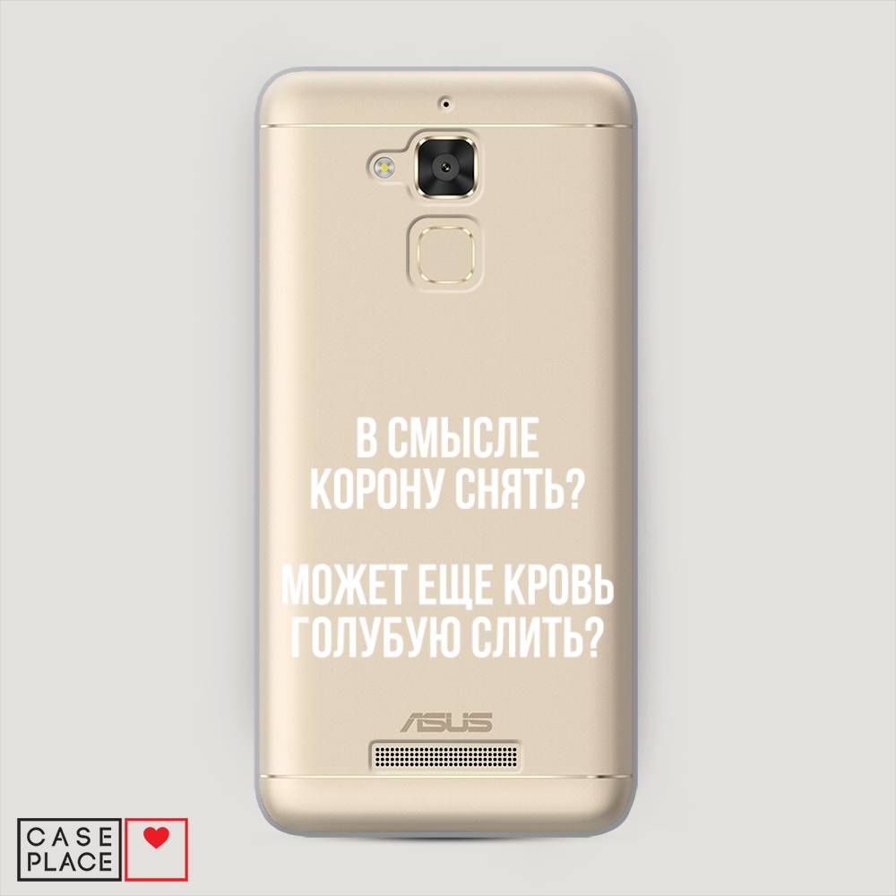 фото Чехол awog "королевская кровь" для asus zenfone 3 max zc520tl