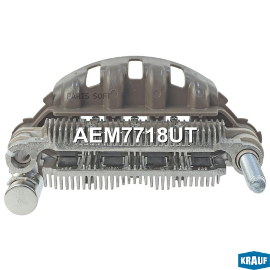 

Диодный Мост Генератора Krauf арт. AEM7718UT