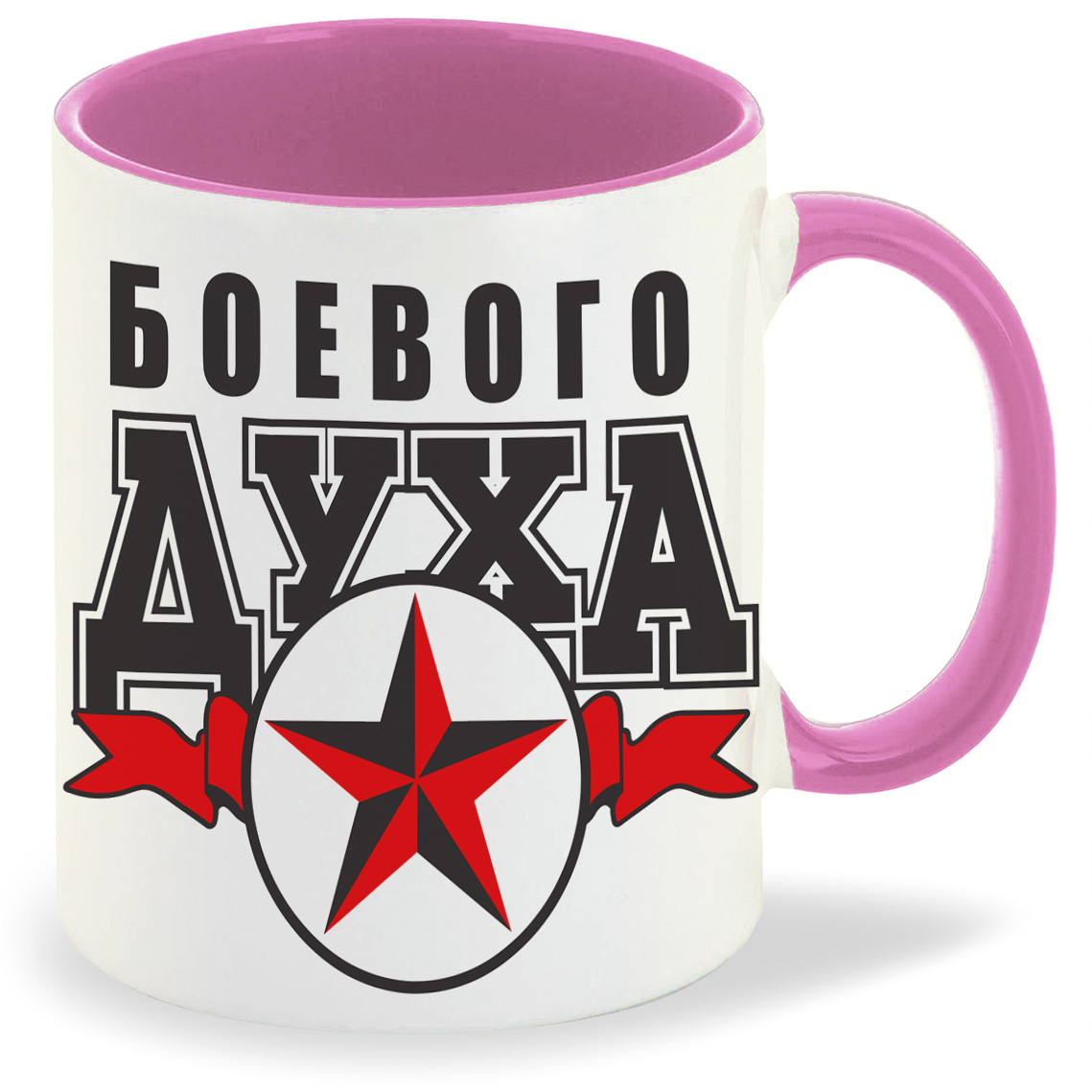 

Кружка CoolPodarok Боевого духа, Боевого духа