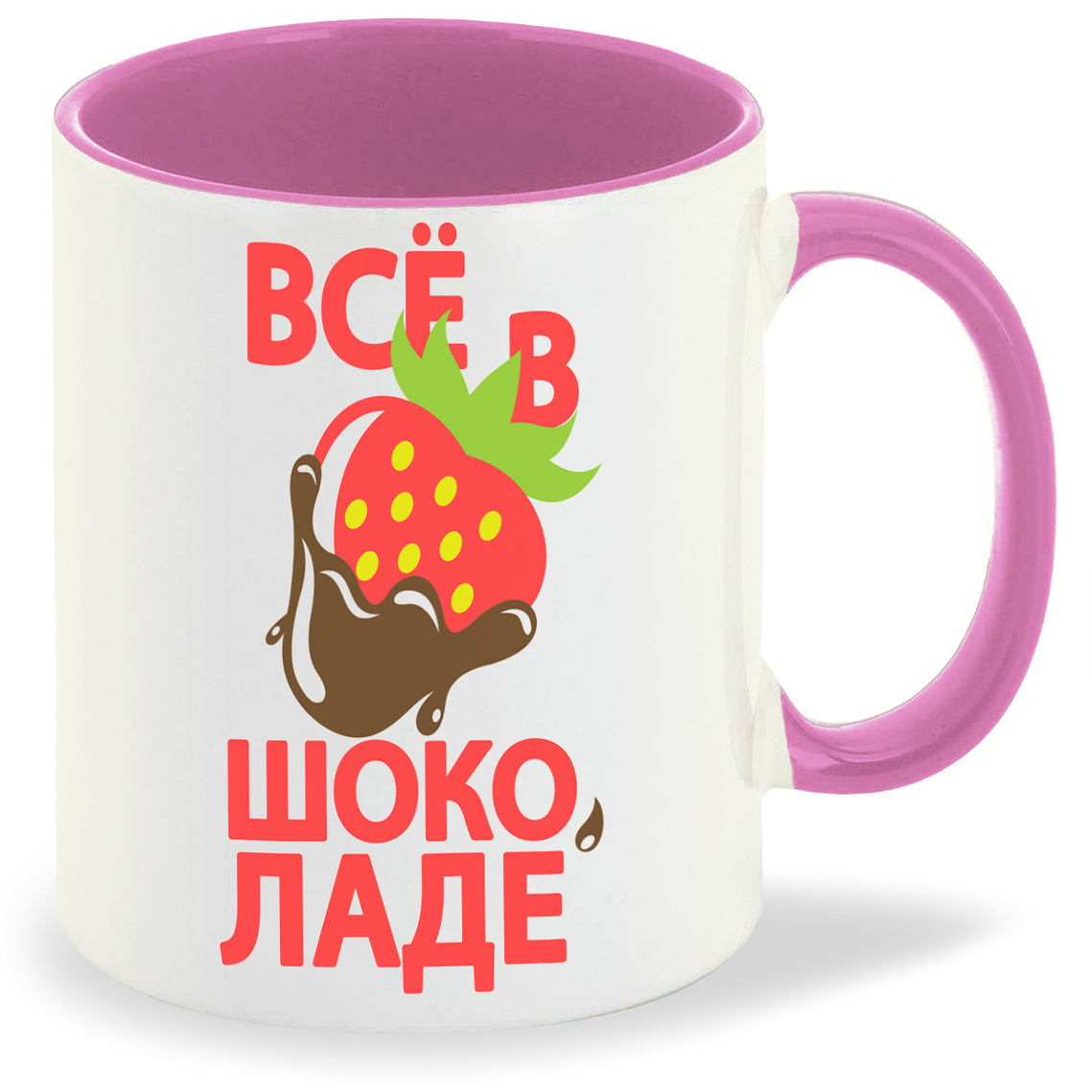 

Кружка CoolPodarok Все в шоколаде, Все в шоколаде