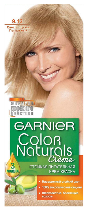 фото Краска для волос garnier color naturals тон 9.13 светло-русый пепел, 146 мл