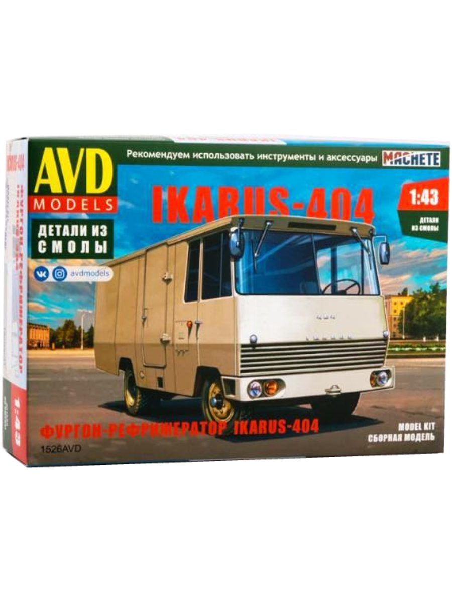 

Сборная модель AVD Models Фургон-рефрижератор IKARUS-404 в масштабе 1/43